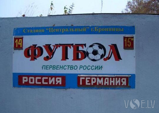 Обзор Трибуны